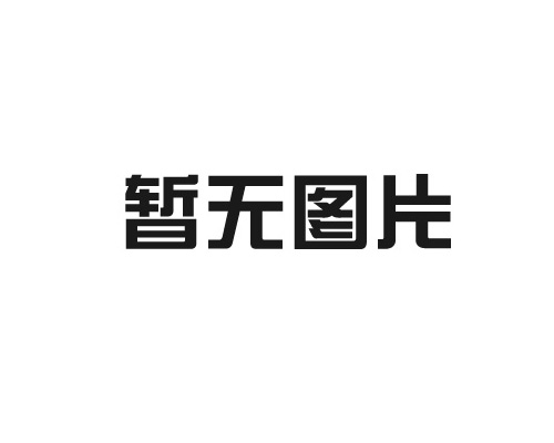 汕頭紙漿模塑制品主要特點